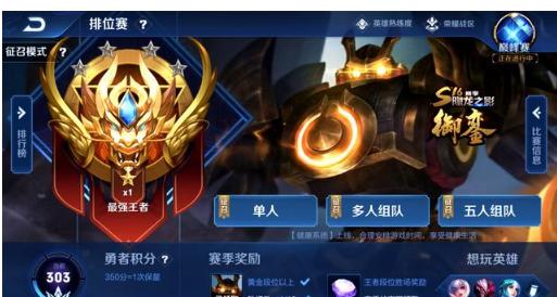 增长